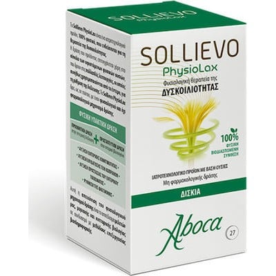Aboca Sollievo Physiolax για τη Φυσιολογική Θεραπε