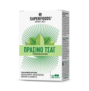 Superfoods Green Tea Πράσινο Τσάι Αντιοξειδωτικό, 