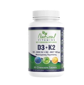 Natural Vitamins D3 5000iu & K2 (MK7) 125mg, 60 Ch