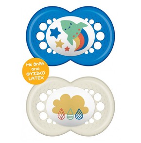 MAM Original Soother with Latex Teat for Boys 16 M