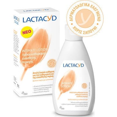 Lactacyd Intimate Lotion Λοσιόν Καθαρισμού Ευαίσθη