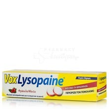 Vox Lysopaine Φράουλα Μέντα - Πονόλαιμος / Βραχνάδα, 18 τροχίσκοι