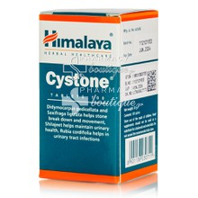 Himalaya Cystone - Υγιές ουροποιητικό, 100tabs