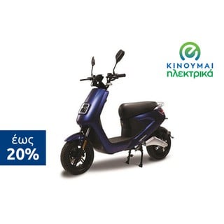 Scooter Electric 1.44kW 48V 26Ah S4 Blue 960-10061