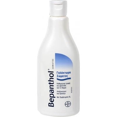 Bepanthol Body Lotion Γαλάκτωμα σώματος 200ml