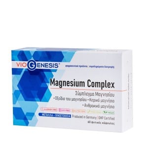 Viogenesis Magnesium Complex-Συμπλήρωμα Διατροφής 