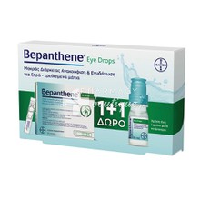 Bepanthene Σετ Eye Drops - Οφθαλμικές Σταγόνες σε Φιαλίδιο, 10ml & Eye Drops - Οφθαλμικές Σταγόνες σε Αμπούλες, 20 x 0.5ml