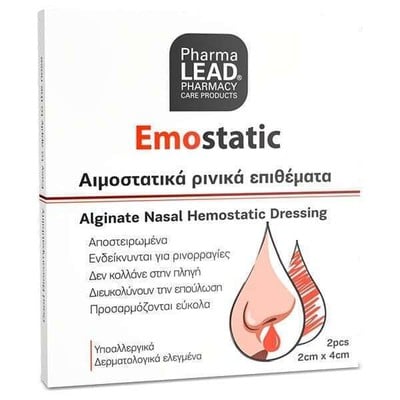 Pharmalead Emostatic Αιμοστατικά Ρινικά Επιθέματα 