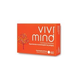 Brain Therapeutics Vivimind 50mg Συμπλήρωμα Διατροφής Για Την Μνήμη 60 κάψουλες