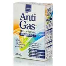 Intermed Anti Gas Oral Solution - Κολικοί Βρέφους, 30ml