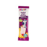 Hipp - Παιδική Μπάρα Με Φρούτων Βατόμουρο - Μπανάν