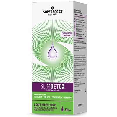 SUPERFOODS Slim Detox Η Φυσική Φόρμουλα Για Αποτοξίνωση & Διαχείριση Βάρους Με Γεύση Μούρων & Φράουλας 300ml 