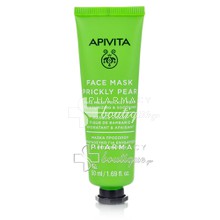 Apivita Face Mask Prickly Pear - Μάσκα Προσώπου με Φραγκόσυκο, 50ml
