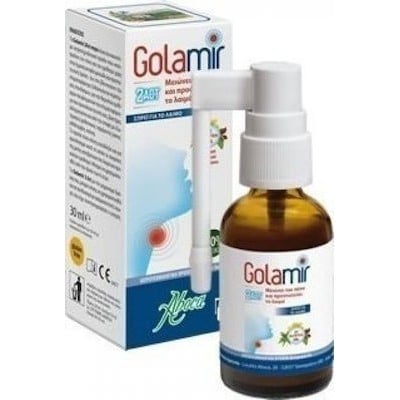 Aboca Golamir 2ACT Spray για τον Πονόλαιμο 30ml