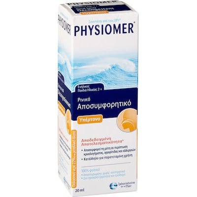 Physiomer Hypertonic Pocket Size από 2 Ετών 20ml