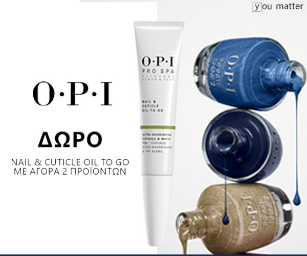 Με αγορά δύο προϊόντων OPI δώρο cuticle oil to go!