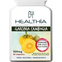 Healthia Garcinia Cambogia 90 Κάψουλες - Συμπλήρωμ