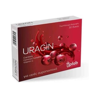 Uplab Uragin-Συμπλήρωμα Διατροφής με Κράνμπερι για