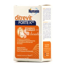 Humana Ditrevit Forte K50 - Σταγόνες με Βιταμίνη D3, K2 & DHA, 15ml