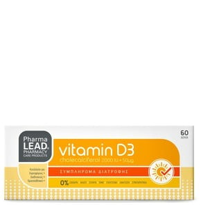 Pharmalead Vitamin D3 2000iu, 60 Ταμπλέτες