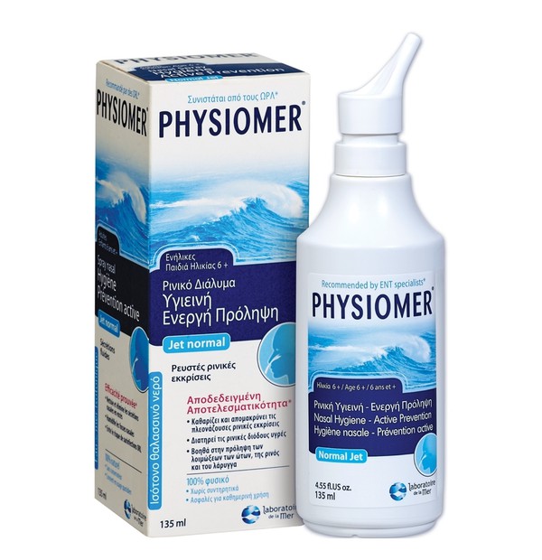 Physiomer Nasal Spray Jet Normal Ρινικό Σπρέι με 100% Θαλασσινό Νερό Κατάλληλο για Παιδιά από 6 ετών & για Ενήλικες, 135ml