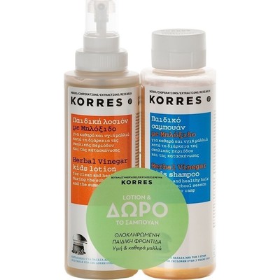 Korres Promo Pack Παιδική Λοσιόν με Μηλόξιδο 150ml