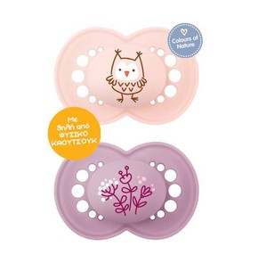 MAM Original Latex Soother for Girls 16+ Months, 2