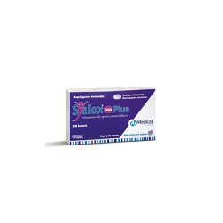 Medical Pharmaquality Syalox 300 Plus Συμπλήρωμα Με Υαλουρονικό Οξύ Υψηλού Μοριακού Βάρους 20 ταμπλέτες