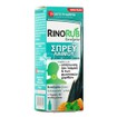 Forte Pharma RinoRub Eucalyptus - Σπρέυ Λαιμού, 15ml