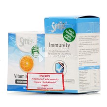 Smile Σετ Immunity - Ανοσοποιητικό, 30 caps & Δώρο Vitamin C - Ανοσοποιητικό, 15 sachets