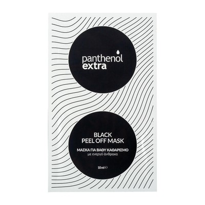 Panthenol Extra - Black Peel Off Mask - 10ml
