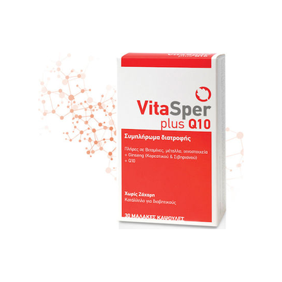 VITASPER Plus Q10 Πολυβιταμίνες Για Άμεση Τόνωση & Ενίσχυση x30 Δισκία