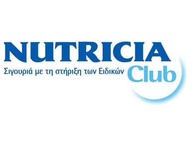 Δύο χρόνια Nutricia Club!