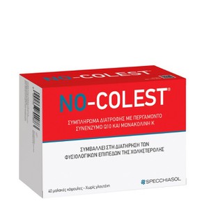 No Colest Ρυθμίζει Τριγλυκερίδια & Χοληστερόλη ,40