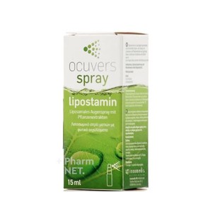 Ocuvers Spray Lipostamin-Οφθαλμικό Σπρέι Κατά των 