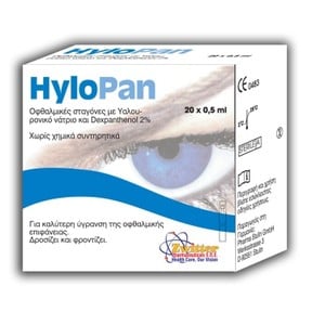 HYLOPAN Οφθαλμικές σταγόνες με υαλουρονικό νάτριο 