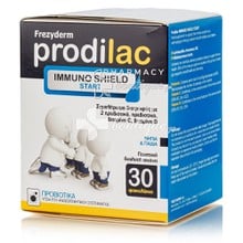 Frezyderm Prodilac Immuno Shield Start - Ανοσοποιητικό, 30 φακελάκια