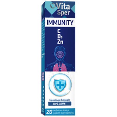 VITASPER Immunity C, D3 & Zn Πορτοκάλι, 20 Aναβράζοντα Δισκία