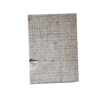 Erechtheion Inscription notebook - small  