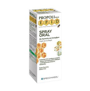 Specchiasol E.P.I.D. Oral Spray Erisimo-Σπρέι για 