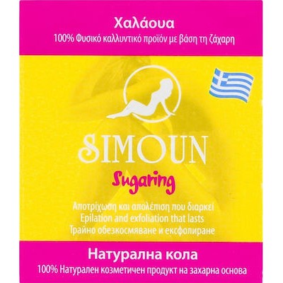 SIMOUN Χαλάουα Sugaring 60 gr