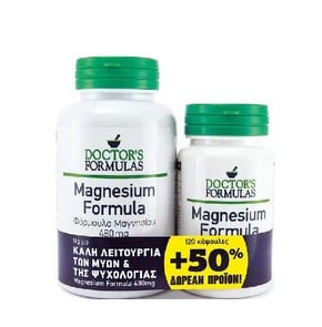 1+1 ΔΩΡΟ Doctor's Formulas Magnesium 480mg Φόρμουλ