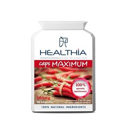 Healthia Caps Maximum Συμπλήρωμα Διατροφής για την Αύξηση των Καύσεων με Στόχο την Απώλεια Βάρους, 90 caps