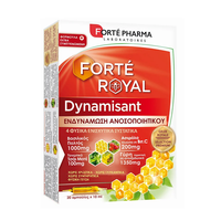 Forte Pharma Forte Royal Dynamisant 20 Αμπούλες x 