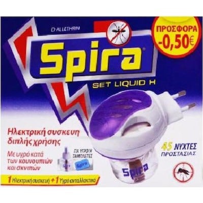 SPIRA Ηλεκτρική Συσκευή Διπλής Χρήσης & Υγρό