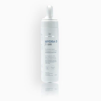 Anaplasis Hydra D Foam Αφρός Καθαρισμού 200ml