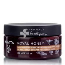 Apivita Royal Honey Body Scrub with Sea Salts - Scrub Σώματος με Θαλάσσια Άλατα, 200gr
