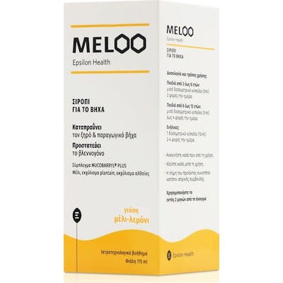 MELOO Φυτικό Σιρόπι Για Ξηρό & Παραγωγικό Βήχα Για Ενήλικες & Παιδιά Άνω Των 3 Ετών, 175ml