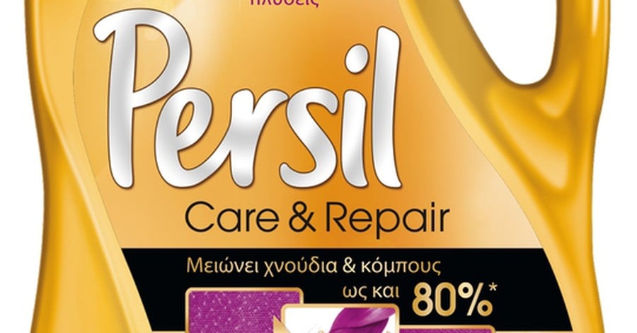 Persil Care & Repair 