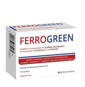 Specchiasol Ferrogreen Plus Λιποσωμικός Σίδηρος, 3